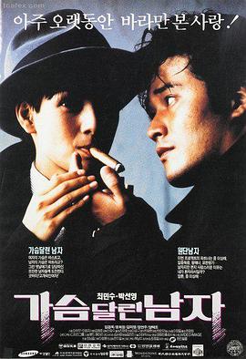 图鉴条目封面:山脊线长片影像
