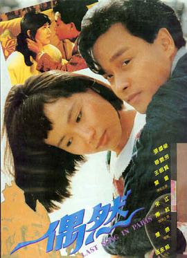 术士的重启人生剧场版