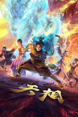 幕后手记配图：动画分镜与配音台本对照